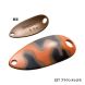 Shimano Cardiff Roll Swimmer Camo Edition 1.5g, 23