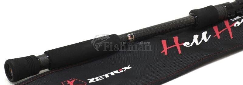 Zetrix HellHound Spin, HHS-792HH, 236, 2, 143, #1.2 - 2.5 PE, 70, Fast
