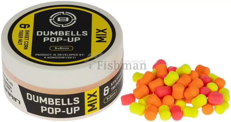 Brain Dumbells Mix Sweet Corn & Tiger Nut (Sweet Corn & Tiger Nut), 5х8mm, 34, floating