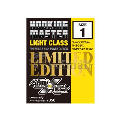 Varivas Nogales Hooking Master Limited Edition Light Class, 9, 1