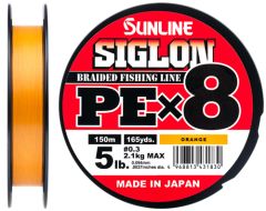 Sunline Siglon PE х8 150 метров (оранжевый), 0.108 мм., 2,9 кг.
